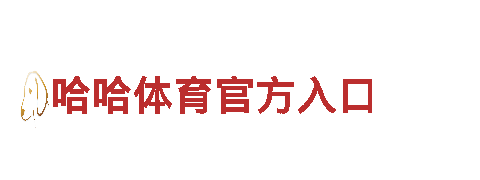 专业游戏开发公司杏彩体育平台安全吗